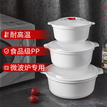 Microwave heating special utensils hot rice container lunch box steamer box steamer bowl household plastic microwave bowl with lid