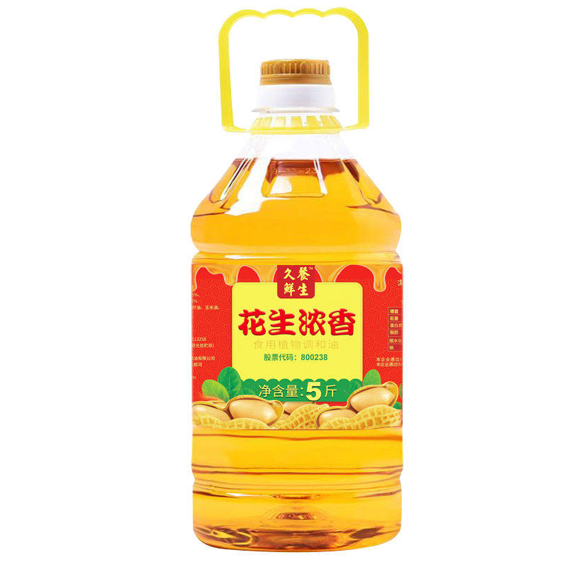 New special price HSY 5J