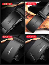  Crocodile belt Mens automatic buckle young and middle-aged business casual leather belt belt