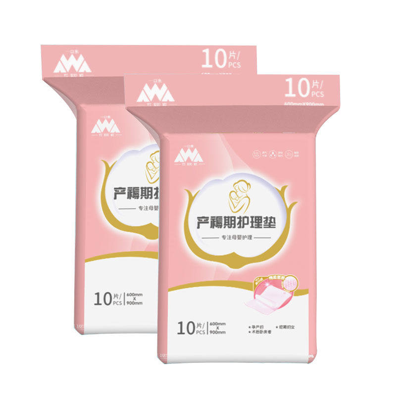 Maternity care mat Bedding Cushion Adults Free Wash Bed Linen Mattress Medical Postnatal Moonware Thickened Anti-Urine Mat