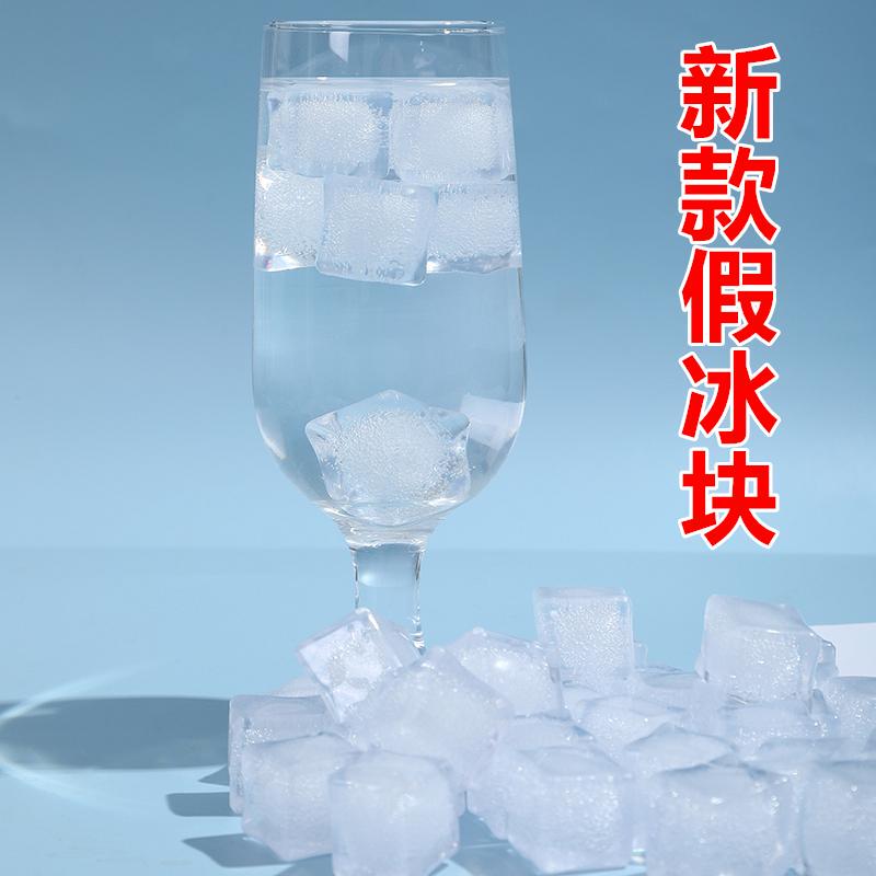 Simulated Ice Cubes, Fake Ice Cubes, New Square Fake Ice Cubes, Floating Fake Ice Cubes, Photography Props, Fake Ice for Drinks and Milk Tea