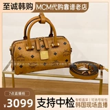 [Ограниченная скидка времени] McM Mini Boston Corean Counter -Counter ОБЪЕДИНЕННА