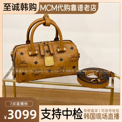 [Ограниченная скидка времени] McM Mini Boston Corean Counter -Counter ОБЪЕДИНЕННА