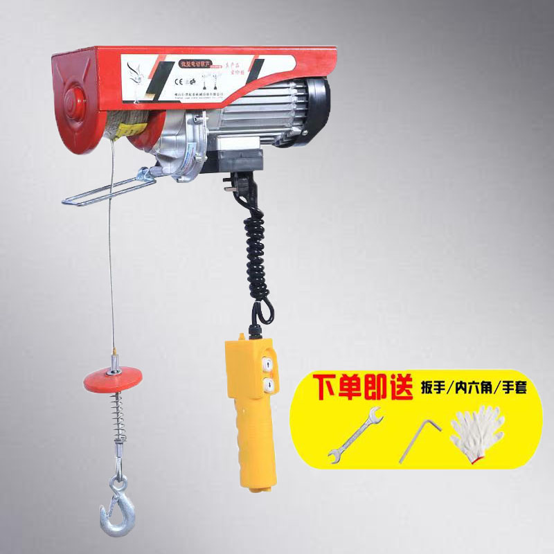 Miniature electric hoist 220V Home small hanger 1 ton Roll Jan lifter Construction Furnishing Lift Crane