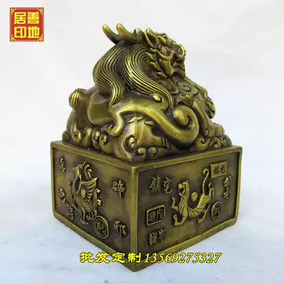 黄铜纯铜貔貅玉玺铜印章铜大印朱雀玄武青龙白虎升官大印风水摆件