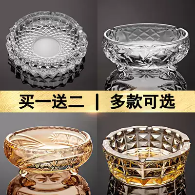 Household large crystal glass ashtray fashion creative personality living room bedroom coffee table office ashtray