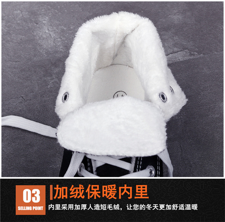Mùa đông cộng với giày vải nhung cao nam sinh viên phiên bản Hàn Quốc của những đôi giày hoang dã yêu thích giày cao gót màu đen Bang ấm giày thể thao adidas nam