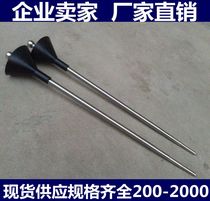 Φ6*1000mm Φ8*1000mm Stainless steel listening needle Copper listening rod Stainless steel listening rod Listening rod