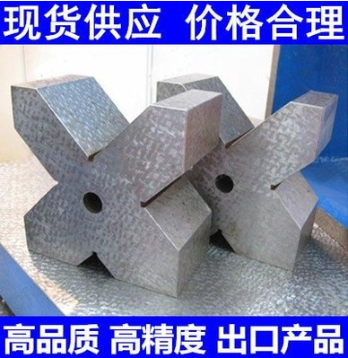 Cast iron V-frame Scribing V-iron inspection V-block measurement V-frame V-base Single-port three-port four-port V-frame
