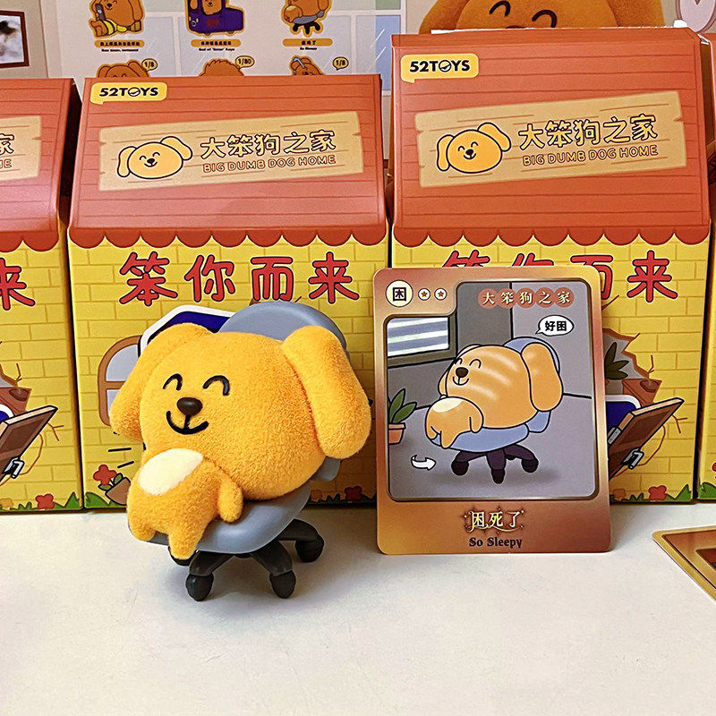 In-Stock 52Toys Big Dumb Dog House Dumb You Come Here Series Blind Box Trendy Toy Figurine Decoration Quirky Creative Gift