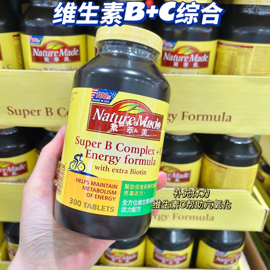 Taiwan Lai Chu Mei Vitamin B Tung c supplement physical strength Calcium contains folic acid Hyperoxidation 300 capsules bottle