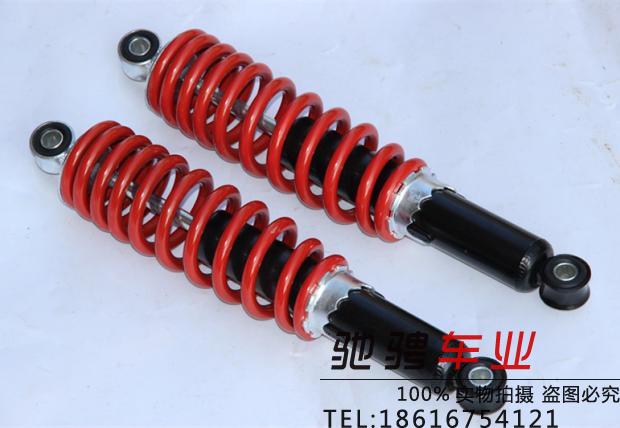 Modified go-kart accessories Big bull ATV 305-325 mm thick front shock absorber front shock absorber
