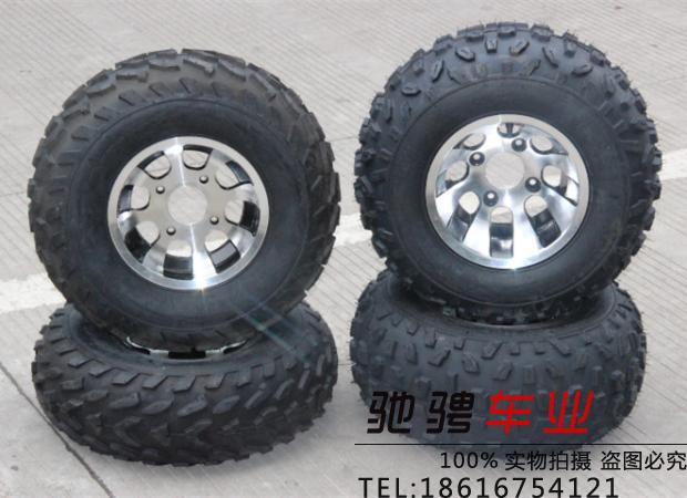 Central Asia Cardins special tires 23X7-10 22 * 10-10 inch beach car aluminum hub set of 4-Taobao