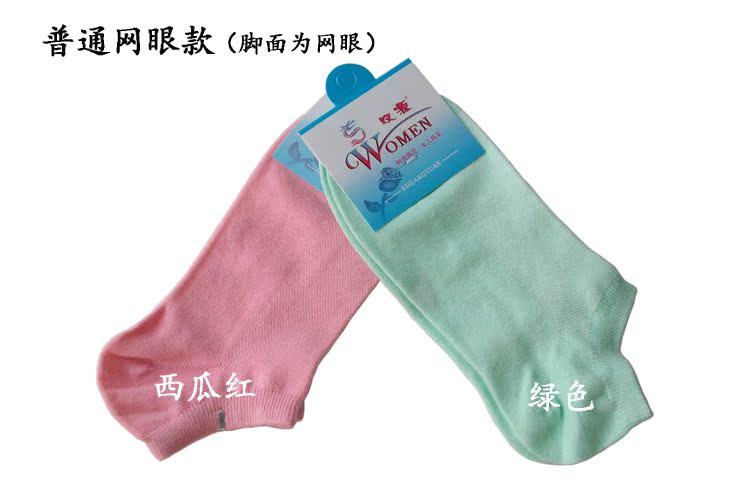 Đôi nguồn màu rắn nhiều màu massage chân cotton nữ vớ ống ngắn vớ thuyền tuần vớ vớ kẹo mười cặp