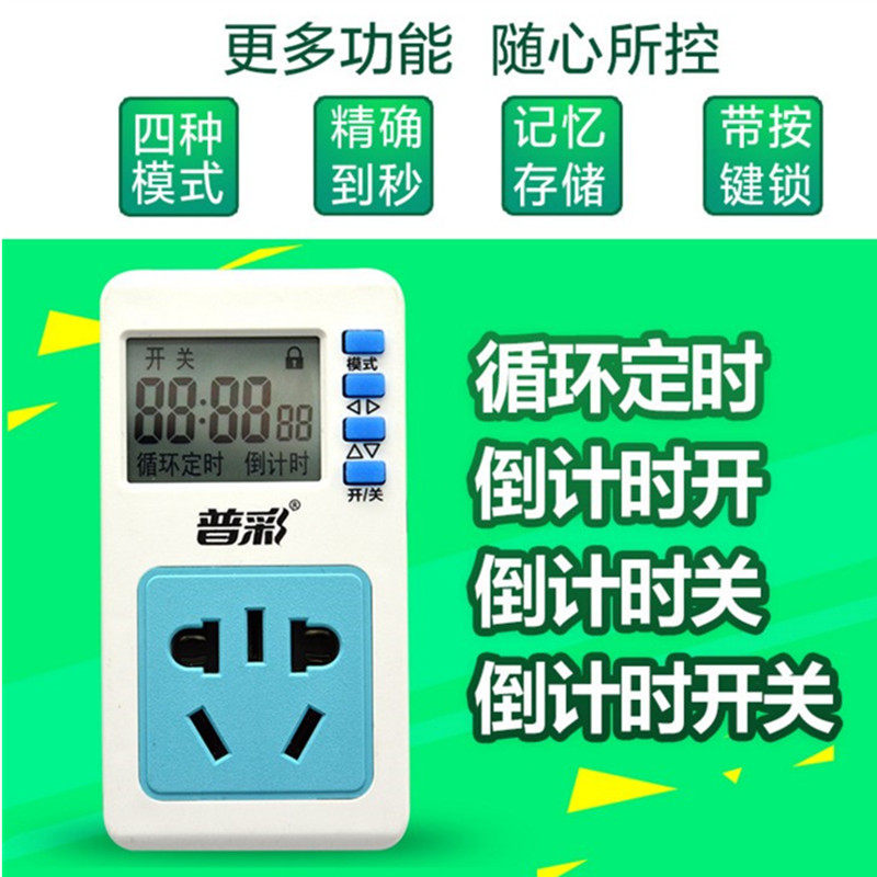 Water Family Cycle Timing Switch Intermittent Switch Timer Countdown Socket Appointment Time Period Switch