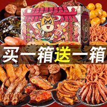 Three squirrels Net red snack gift package to send girlfriend food mixed duck meat duck neck spicy food meat