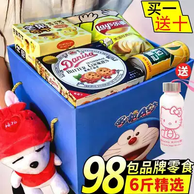 Three squirrel snacks spree Pig feed one box of whole hunger supper snack food children's net red snacks