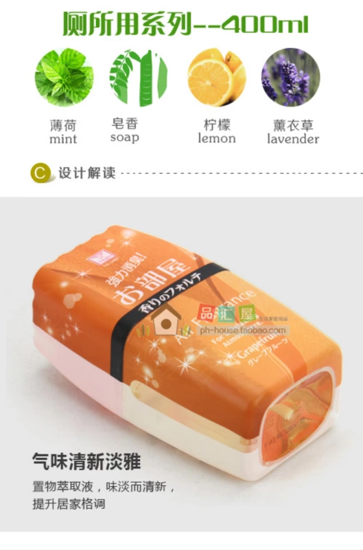 Kokubo Kokubo Đại lý thơm thơm Freshener Air Freshener Room / toilet Deodorant - Trang chủ