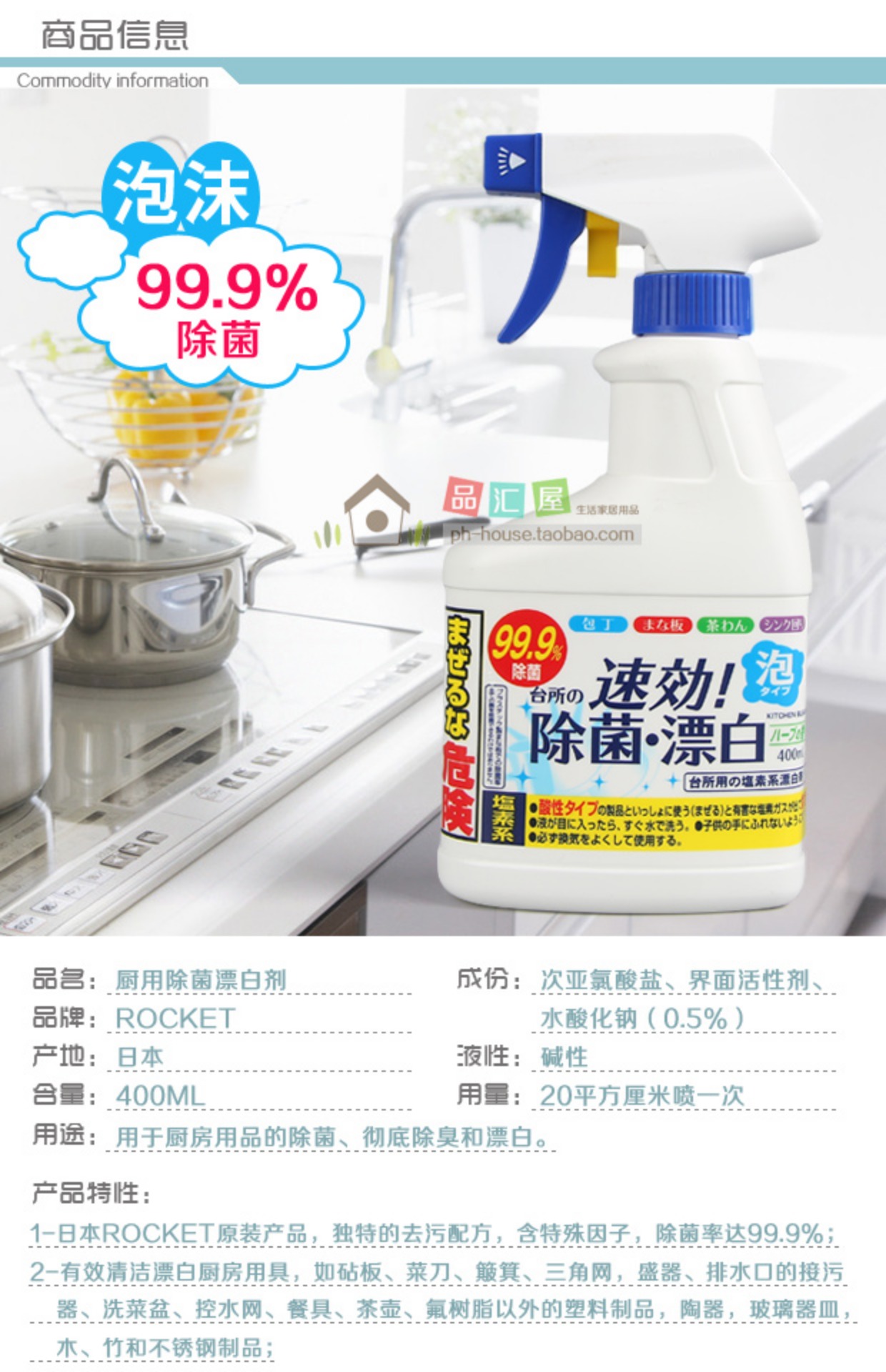 nước javel tẩy quần áo màu Nhật Bản nhập khẩu đa mục đích tẩy rửa mạnh khử trùng nhà bếp khử mùi bọt khử trùng - Dịch vụ giặt ủi 	nước tẩy quần áo màu cho bé