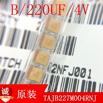 TAJB227M004RNJ tantalum capacitor 220uF (227) ± 20% 4V supply AVX imported original B type