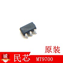 MT9700 silk print D00HAS SOT23-5 low power consumption load USB power limit flow protection switch IC