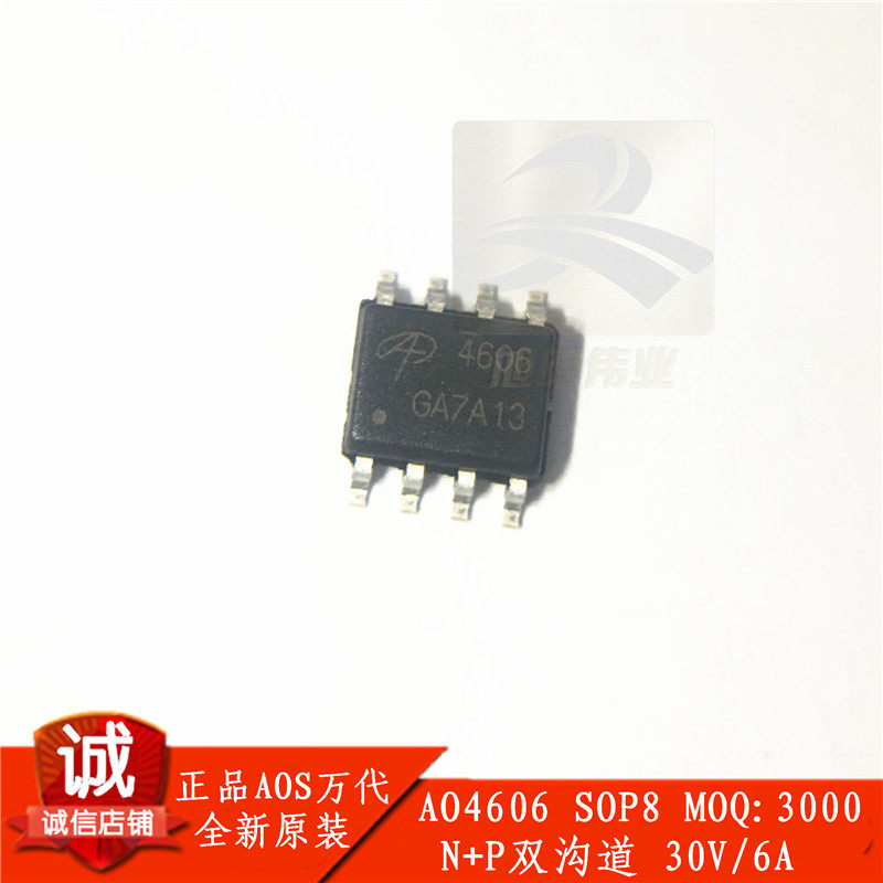 Original AO4606 FET AOS FET 30V6A mos tube N P dual channel