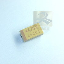 TAJC475K035RNJ tantalum capacitors 4 7uF (475) ± 10% 35V supply AVX imported original C type