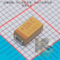  TAJC226K016RNJ Tantalum capacitor 22uF (226) ±10% 16V supply AVX imported original type C