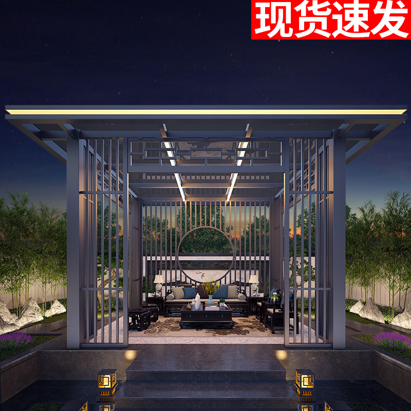 Customize New Chinese Aluminum Alloy Cool Kiosk Outdoor Patio Modern Design Villa Garden Outdoor Terrace Aluminum Art Casual