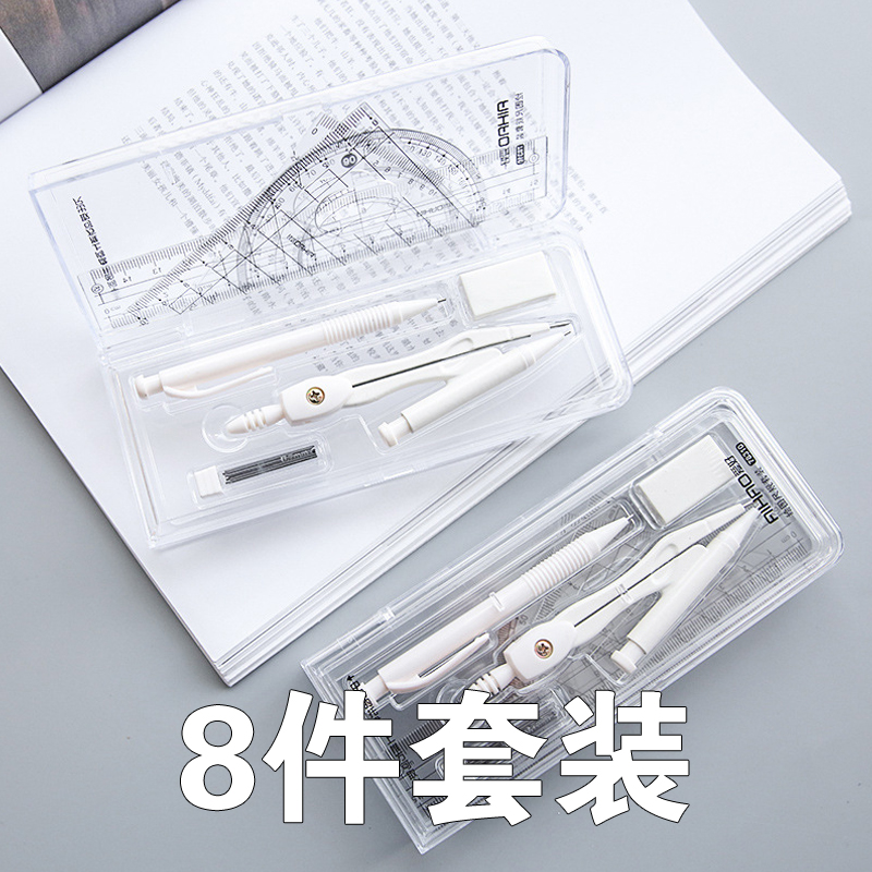 Small Fresh No Inprint Wind pure Compasses 78310 Students Professional Drawing With Ruler Protractor 8 Pieces Suit Batch