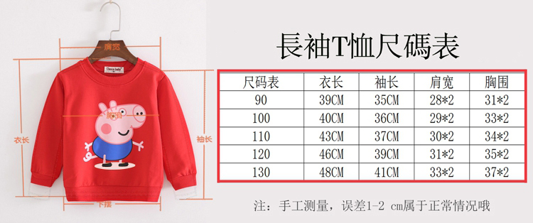 2018 quần áo trẻ em mới cho bé trai và bé gái áo thun cotton dài tay cho bé sơ sinh mùa thu bé gái áo thun 3 áo thun bé trai thu đông