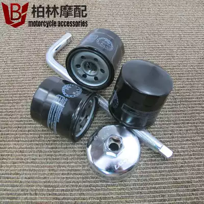 Suitable for Berini BN BN BJ Huanglong 500 600 300 oil filter element filter filter cover nut wrench