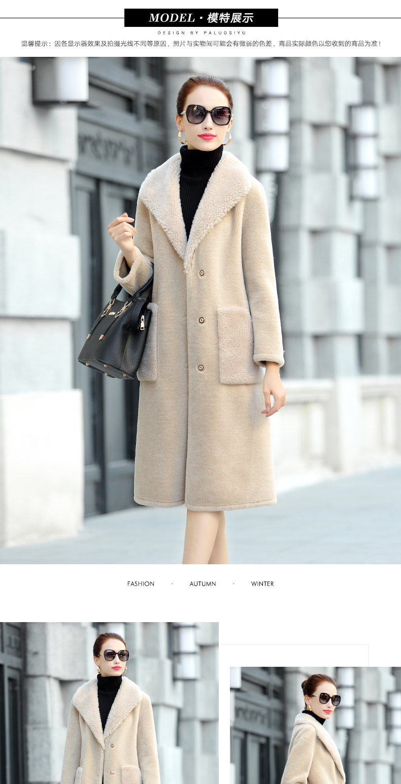 Manteau de fourrure femme      - Ref 3171980 Image 14