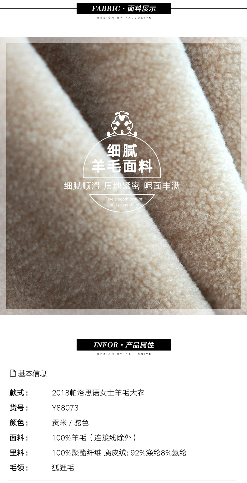 Manteau de fourrure femme      - Ref 3175150 Image 12