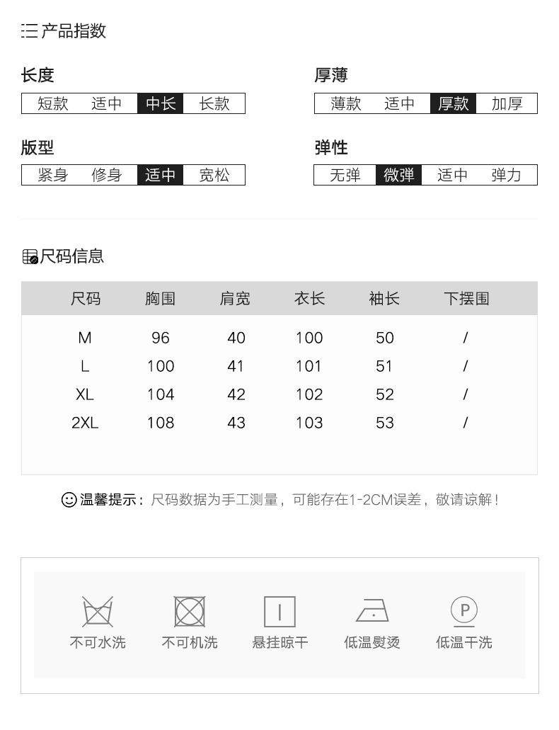 Manteau de fourrure femme      - Ref 3172672 Image 13