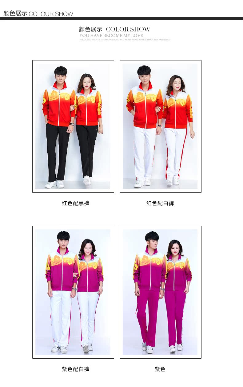 Quần áo thể dục nhịp điệu nam nữ mùa thu đông mùa thu rộng kích thước lớn phù hợp với áo sơ mi dài tay khô nhanh vuông nhảy thể thao màu xanh - Thể thao sau bộ thể thao lining nam