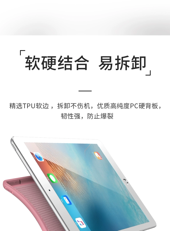Apple iPad Air2 bảo vệ tay tablet air1 silica thả giày đế bằng cây đầy đủ da gói đơn giản 5 6 - Phụ kiện máy tính bảng