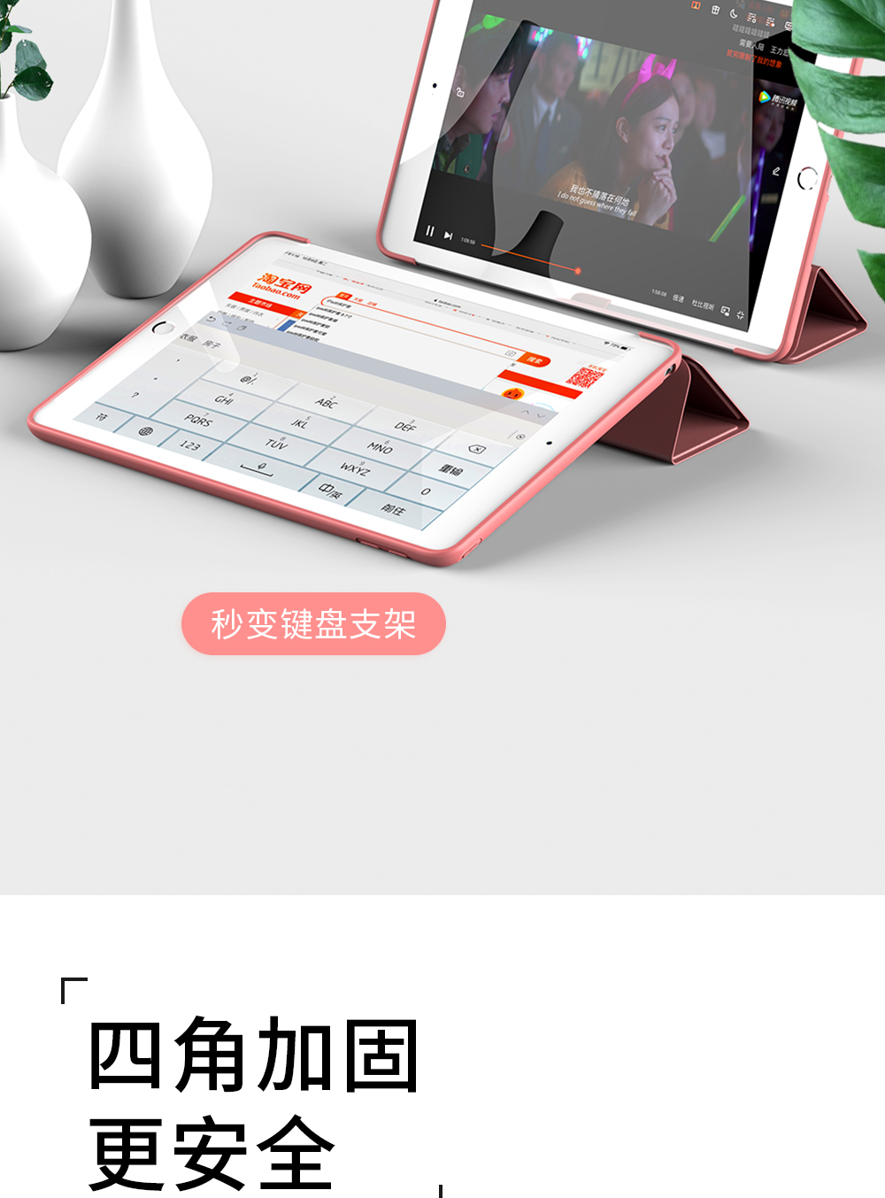 Apple iPad Air2 bảo vệ tay tablet air1 silica thả giày đế bằng cây đầy đủ da gói đơn giản 5 6 - Phụ kiện máy tính bảng bàn phím ipad