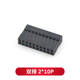 DuPont Shell DuPont Keo Shell 2.54mm Pitch DuPont Dây cắm Single Row 12 đến 20P đúp Row 2 x 10 đến 20P.