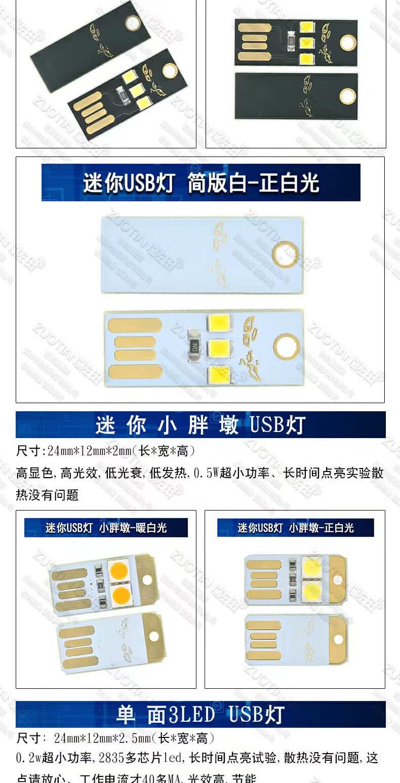 Slim USB mini LED chiếu sáng nến sạc Po mang ánh sáng cảm ứng chuyển đổi usb đèn ánh sáng ban đêm - USB Aaccessories dây cáp máy tính