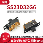 SS23D32G6 chéo tay cầm tung switch đôi 6 feet thiết bị thứ 3 với tai vít 2P3T tay cầm dài 6mm (20)