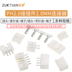 PH2.0 plug-in 2.0mm nối thiết lập: plug-in-thẳng-pin ghế-terminal 2 3 4 5 6 7-16P. 