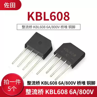 The rectifier Bridge KBL608 6A 800V Bridge stack does full current and voltage (5 only)