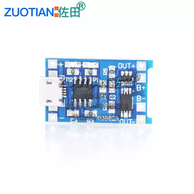 Lithium battery charging mobile phone battery 5V to 4 2V 1A charging module charger MICROUSB interface with over-release protection