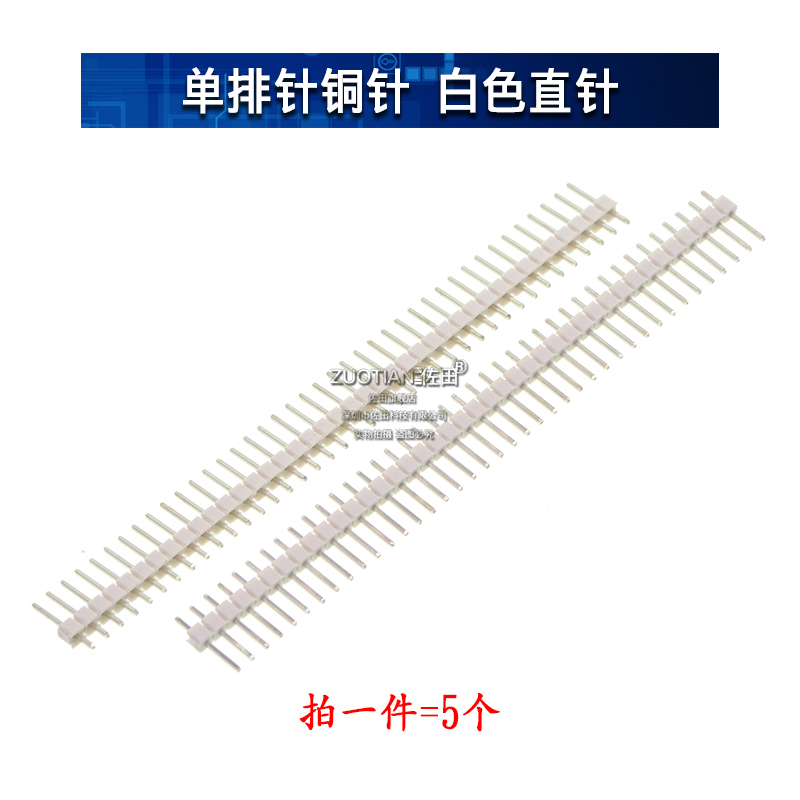 Màu đơn hàng kim đơn hàng kim Hai hàng kim khoảng cách 2.54MM 2.0mm pin 1 2 x 40PIN.