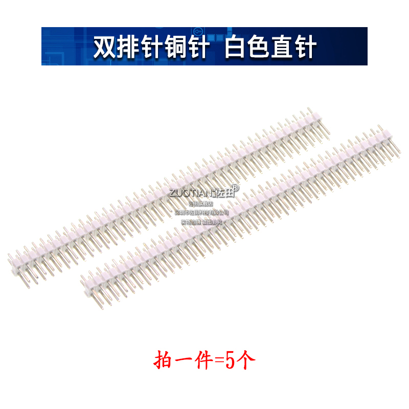 Màu đơn hàng kim đơn hàng kim Hai hàng kim khoảng cách 2.54MM 2.0mm pin 1 2 x 40PIN.