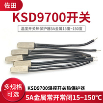 KSD9700 temperature control switch temperature switch thermal protector 5A metal normally open normally closed 15 25 degrees ~ 155 degrees