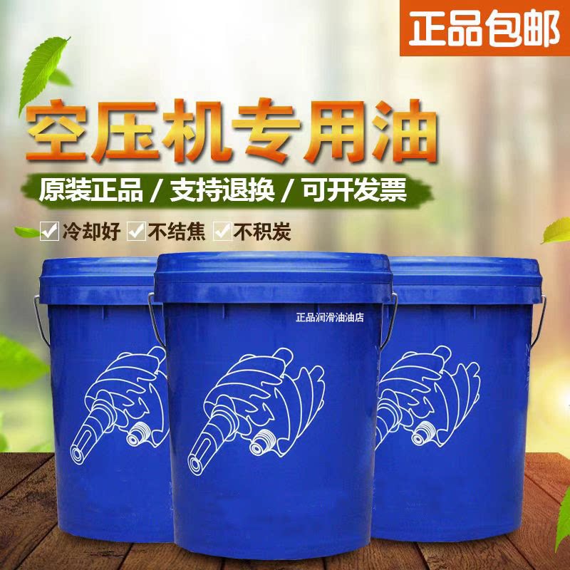 德国巨风螺杆空压机冷却液用油 德国螺杆式空气压缩机冷却液