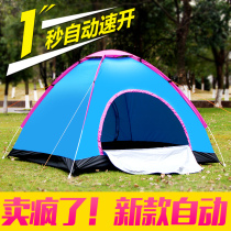 Tent outdoor automatic household single camping equipment thickened field camping household rainproof picnic ultra-lightweight