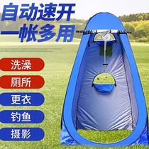 Outdoor Toilet Bath Tent Camping Mobile Portable Home Fishing Shelter Anti-Overcoat Dressing Bath Thickening